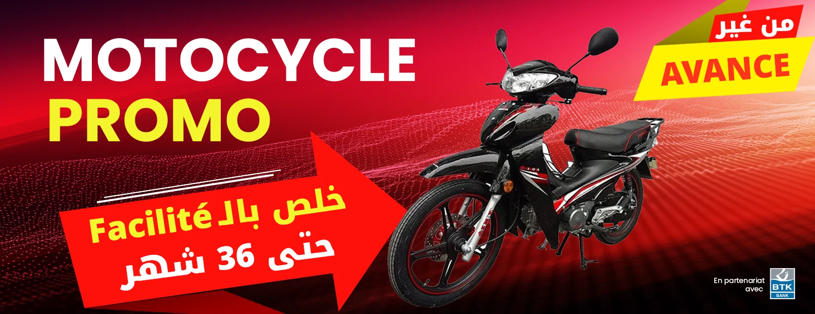 Motocycle